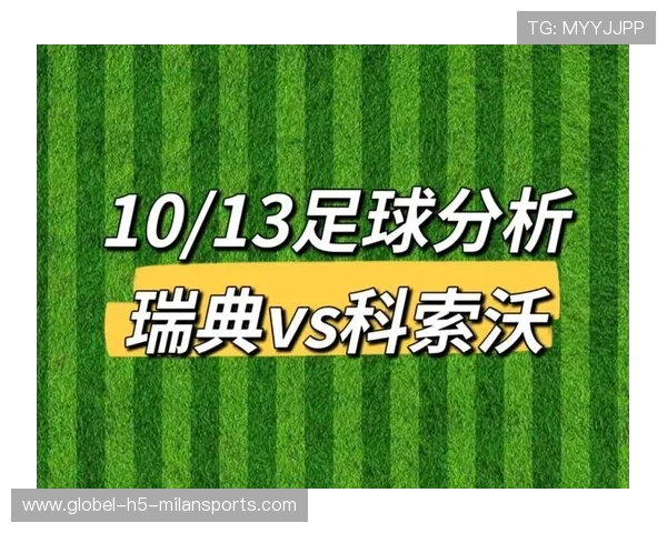 伊萨克复出，瑞典重获锋线火力：新希望照亮北欧足球之路