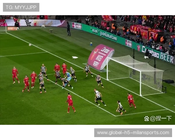 欧冠赛场的每一次判罚都可能成为传奇节点