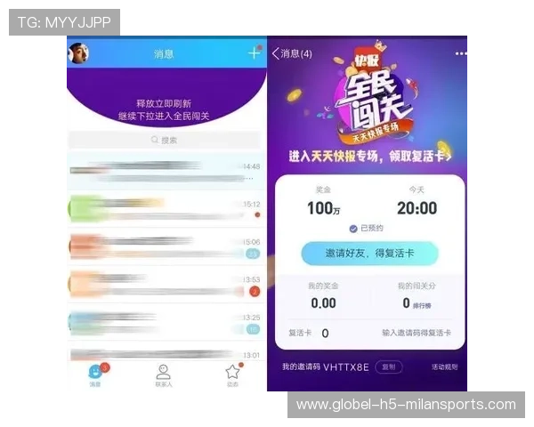 赛程直播地图功能上线，粉丝便捷跟踪比赛进展，赛事直播频道