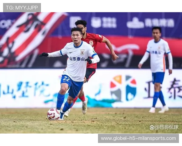 山东泰山中场渗透强势推进成形